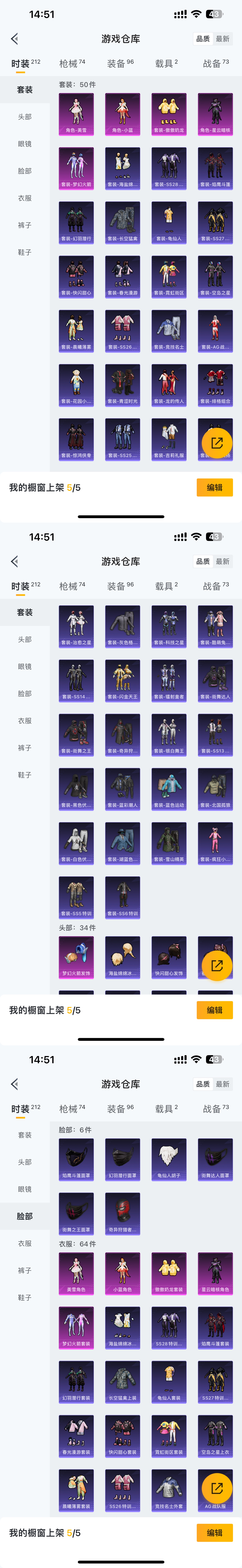 csgo皮肤模板编号图片