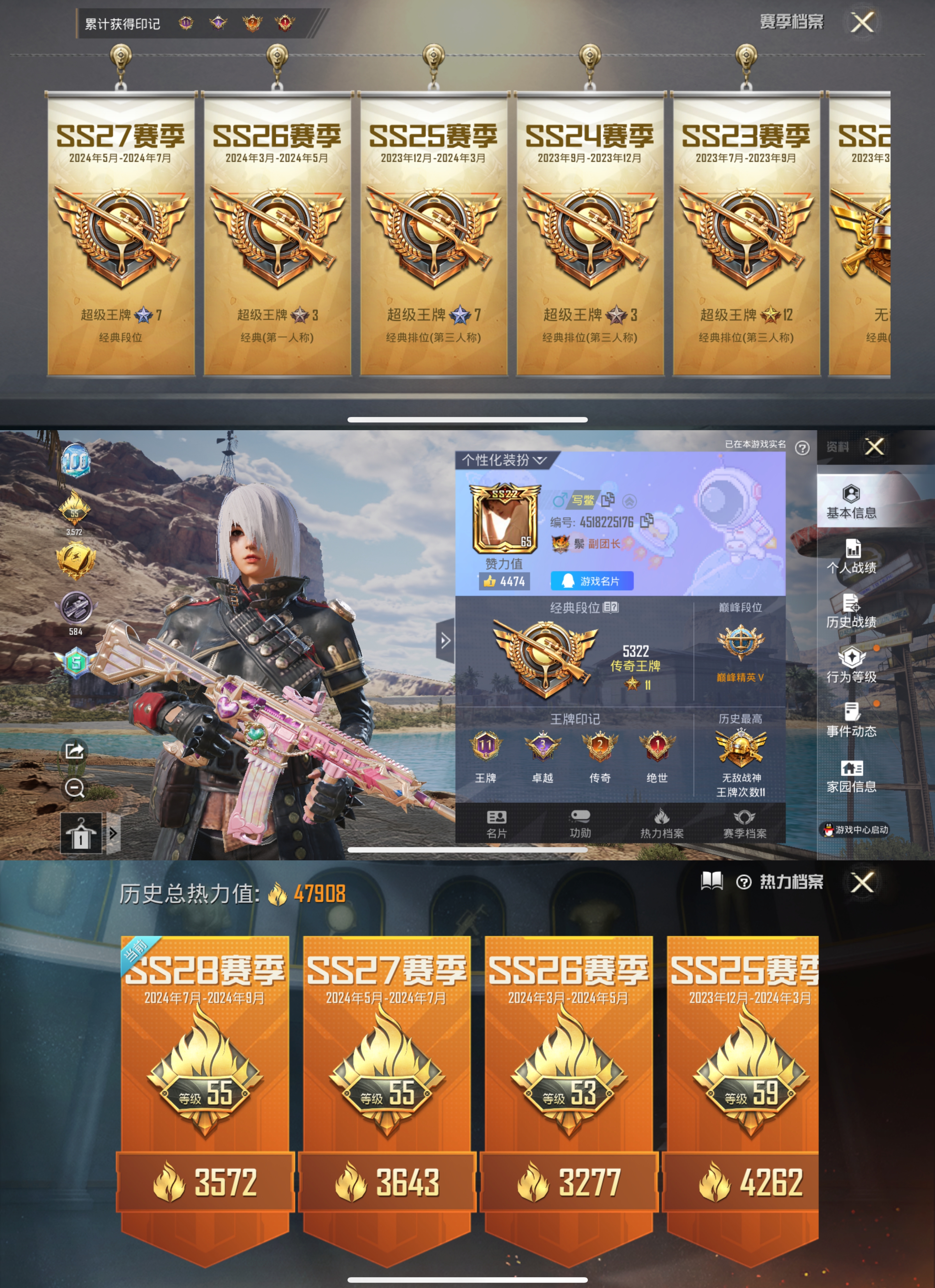 攻略分享：打造你的“至尊神豪”