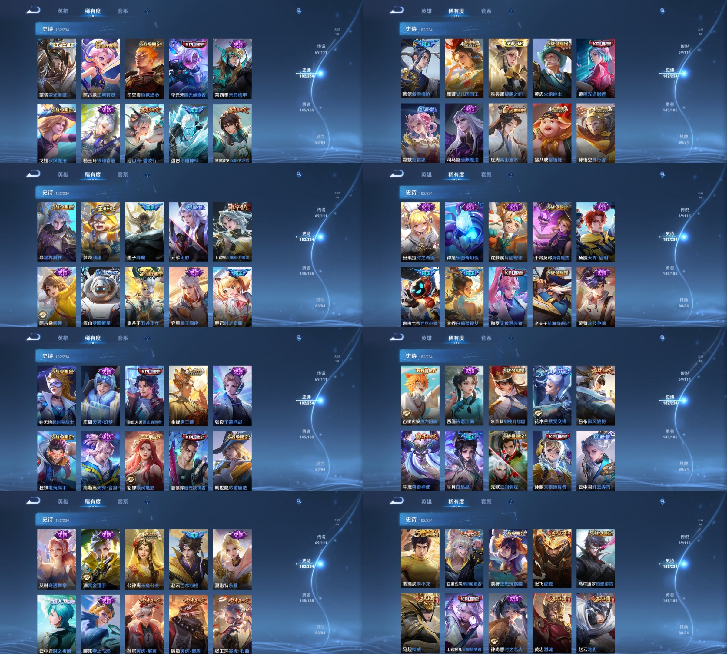 全息碎影,星空梦想,天鹅之梦,无限飓风号